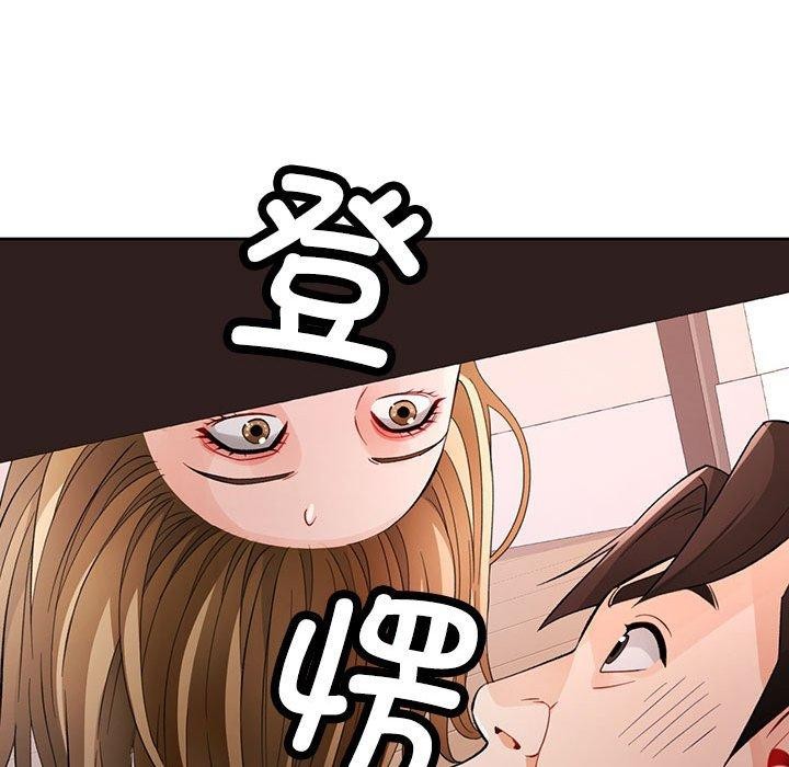 [韩国漫画] 脱轨关系 剧情,女教师,巨乳大奶#[142P]-140
