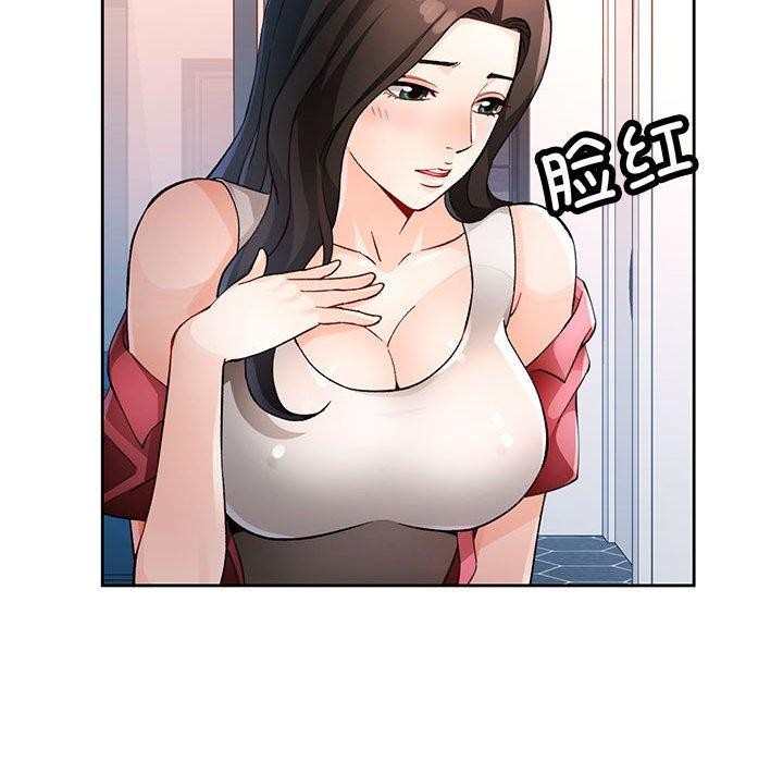 [韩国漫画] 脱轨关系 剧情,女教师,巨乳大奶#[142P]-18