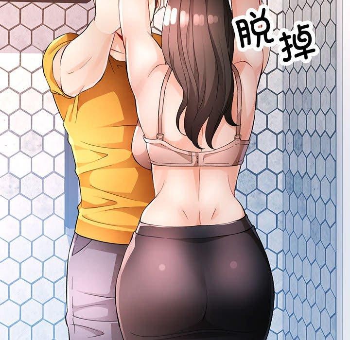 [韩国漫画] 脱轨关系 剧情,女教师,巨乳大奶#[142P]-24