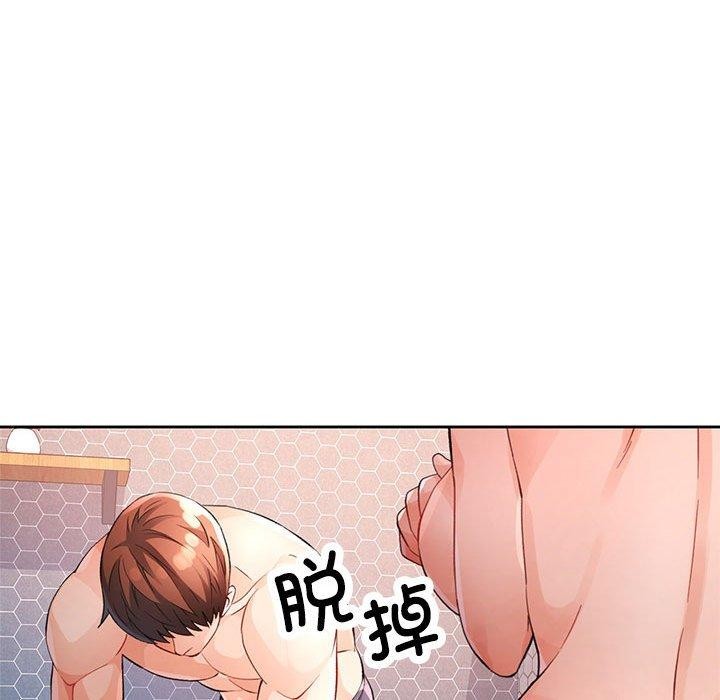 [韩国漫画] 脱轨关系 剧情,女教师,巨乳大奶#[142P]-39