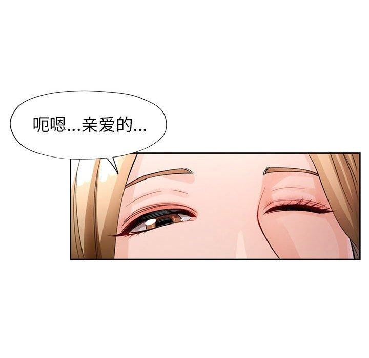 [韩国漫画] 脱轨关系 剧情,女教师,巨乳大奶#[142P]-58