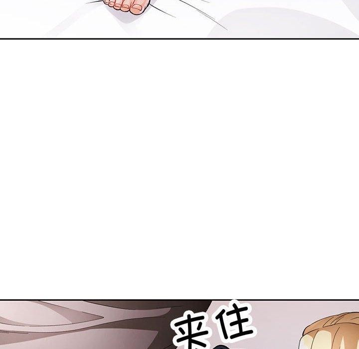 [韩国漫画] 脱轨关系 剧情,女教师,巨乳大奶#[142P]-70