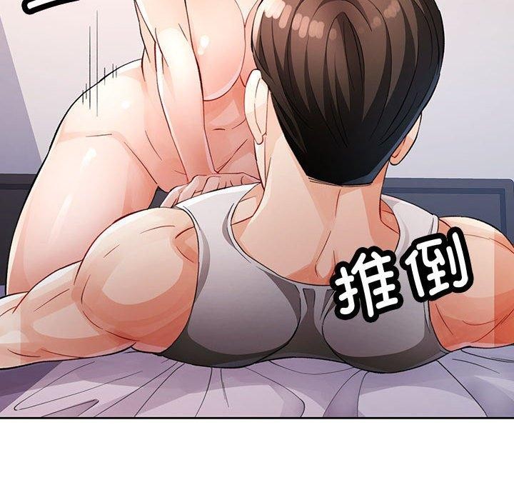 [韩国漫画] 脱轨关系 剧情,女教师,巨乳大奶#[142P]-79