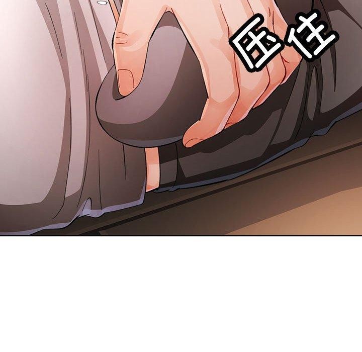 [韩国漫画] 脱轨关系 剧情,女教师,巨乳大奶#[142P]-84