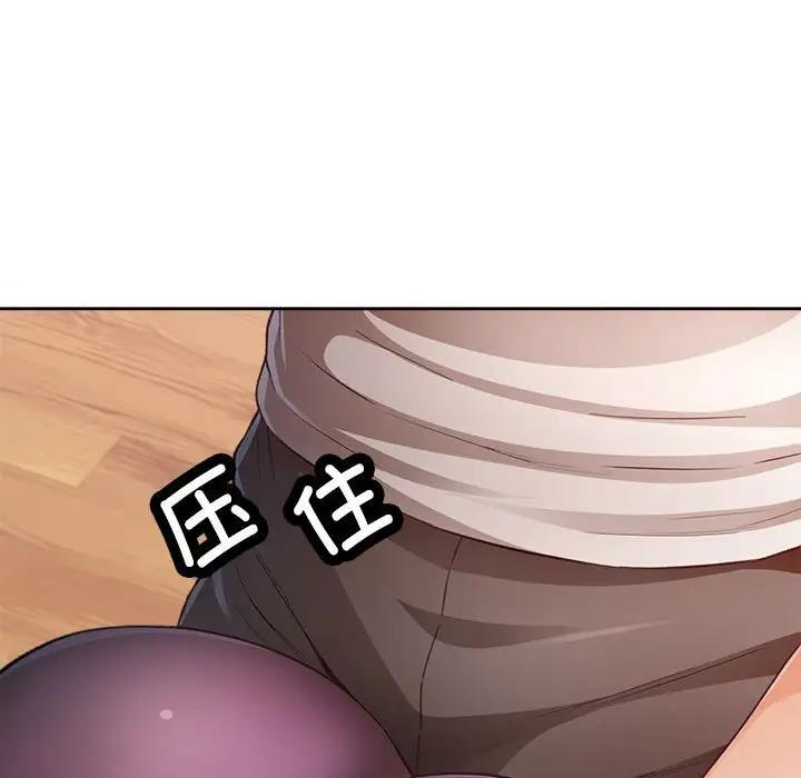[韩国漫画] 脱轨关系 剧情,女教师,巨乳大奶#[170P]-49