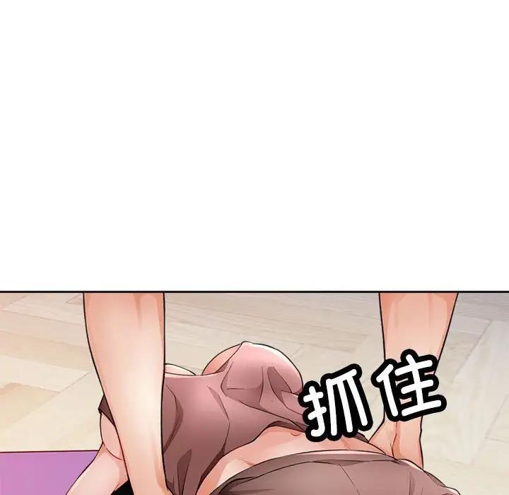 [韩国漫画] 脱轨关系 剧情,女教师,巨乳大奶#[170P]-84