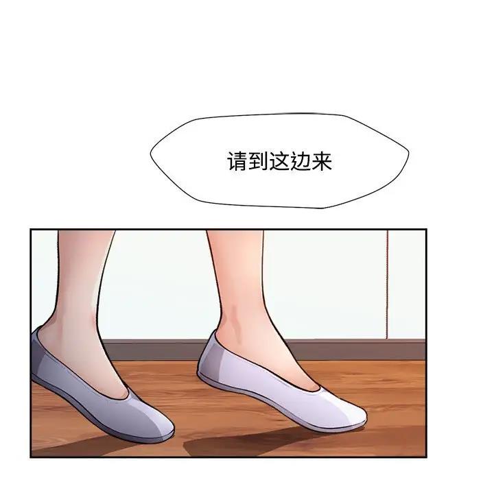 [韩国漫画] 脱轨关系 剧情,女教师,巨乳大奶#[170P]-9
