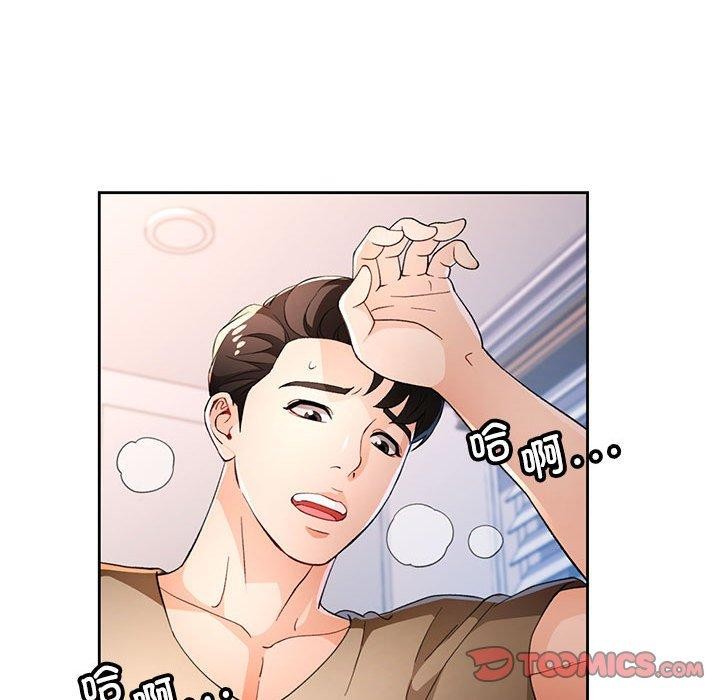 [韩国漫画] 脱轨关系 剧情,女教师,巨乳大奶#[129P]-102