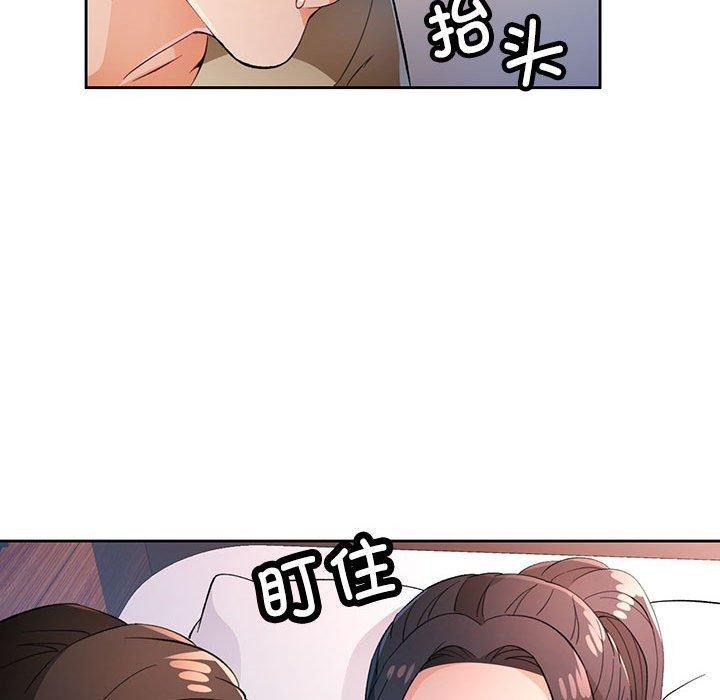 [韩国漫画] 脱轨关系 剧情,女教师,巨乳大奶#[129P]-124