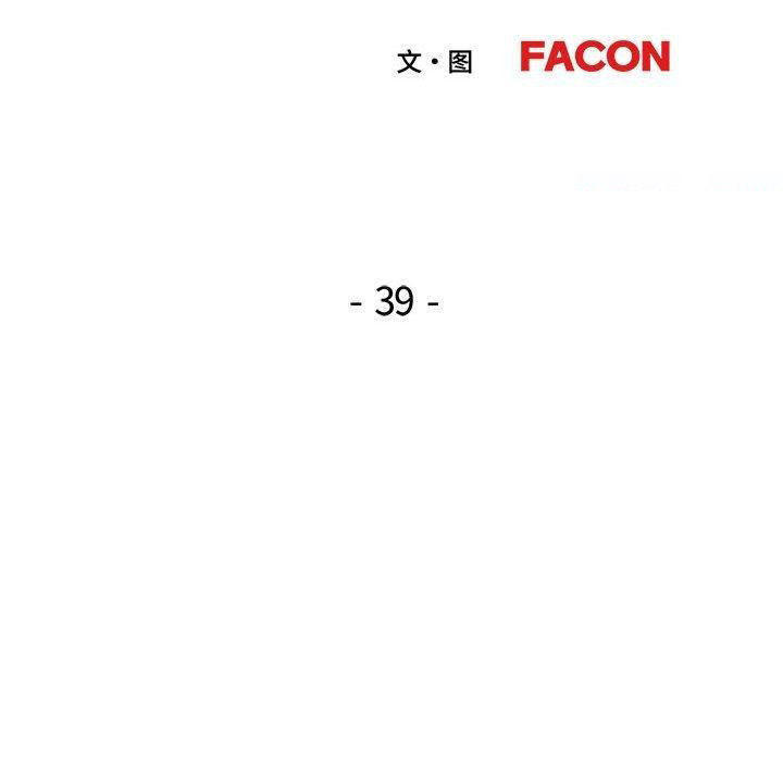 [韩国漫画] 脱轨关系 剧情,女教师,巨乳大奶#[129P]-16