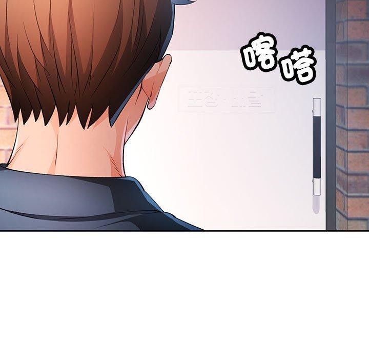 [韩国漫画] 脱轨关系 剧情,女教师,巨乳大奶#[129P]-29
