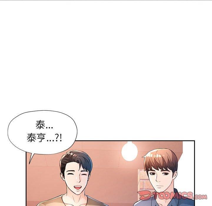 [韩国漫画] 脱轨关系 剧情,女教师,巨乳大奶#[129P]-39