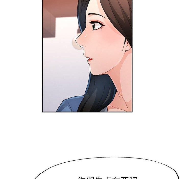 [韩国漫画] 脱轨关系 剧情,女教师,巨乳大奶#[129P]-44
