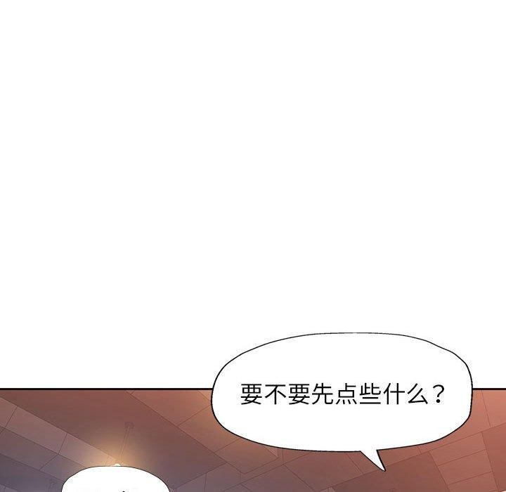 [韩国漫画] 脱轨关系 剧情,女教师,巨乳大奶#[129P]-49