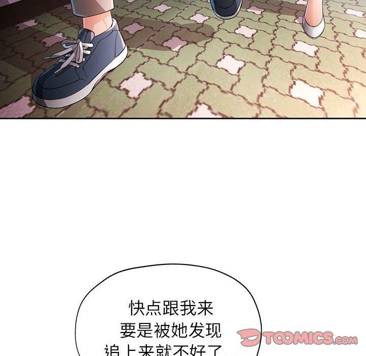[韩国漫画] 脱轨关系 剧情,女教师,巨乳大奶#[129P]-51
