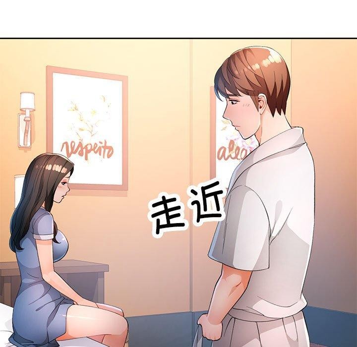 [韩国漫画] 脱轨关系 剧情,女教师,巨乳大奶#[129P]-59
