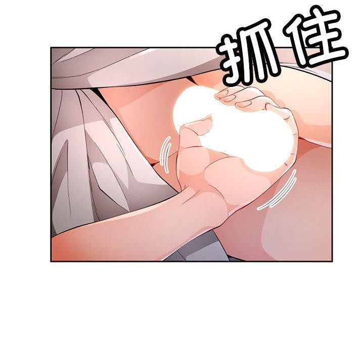 [韩国漫画] 脱轨关系 剧情,女教师,巨乳大奶#[129P]-74