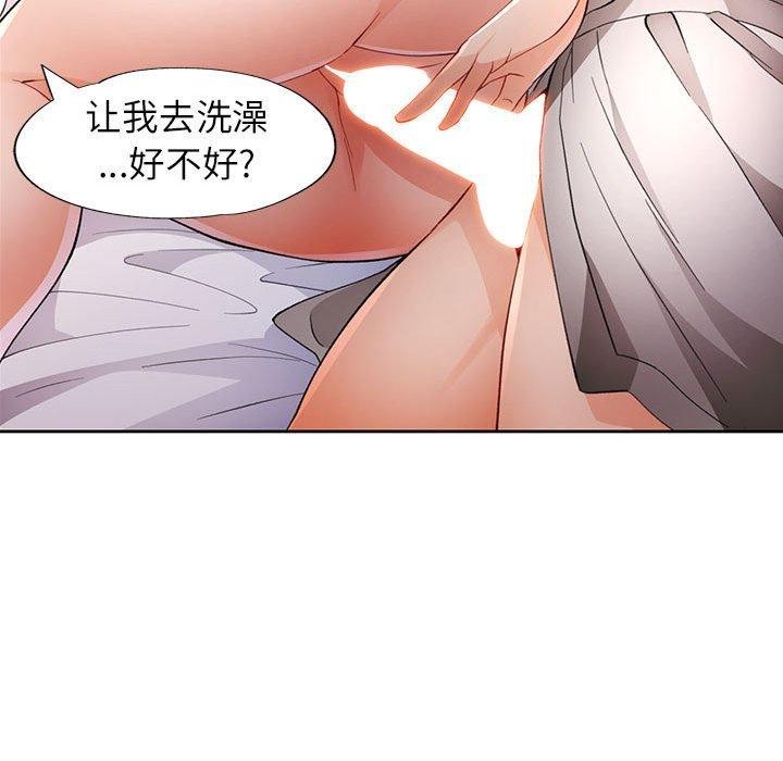 [韩国漫画] 脱轨关系 剧情,女教师,巨乳大奶#[129P]-83