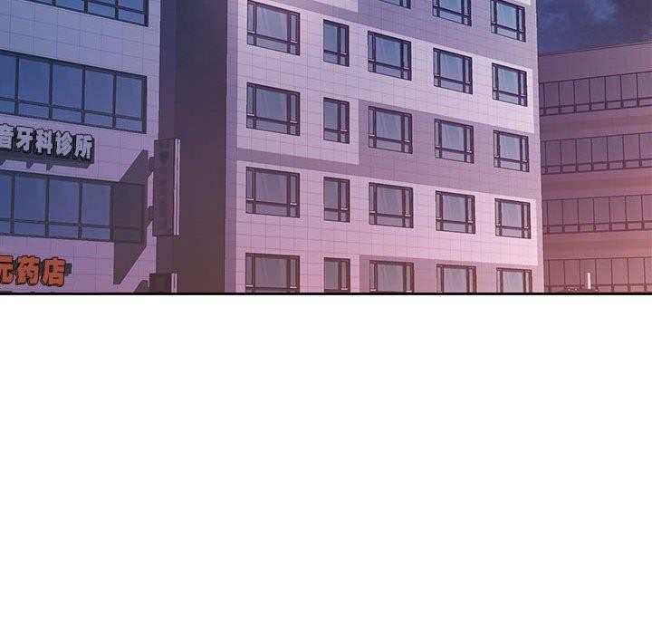 [韩国漫画] 脱轨关系 剧情,女教师,巨乳大奶#[129P]-97
