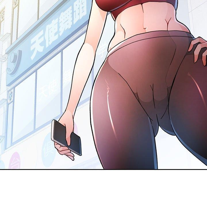 [韩国漫画] 脱轨关系 剧情,女教师,巨乳大奶#[137P]-127