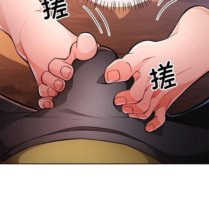 [韩国漫画] 脱轨关系 剧情,女教师,巨乳大奶#[137P]-38
