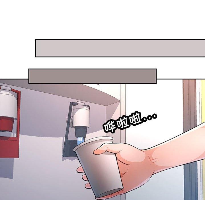 [韩国漫画] 脱轨关系 剧情,女教师,巨乳大奶#[137P]-79