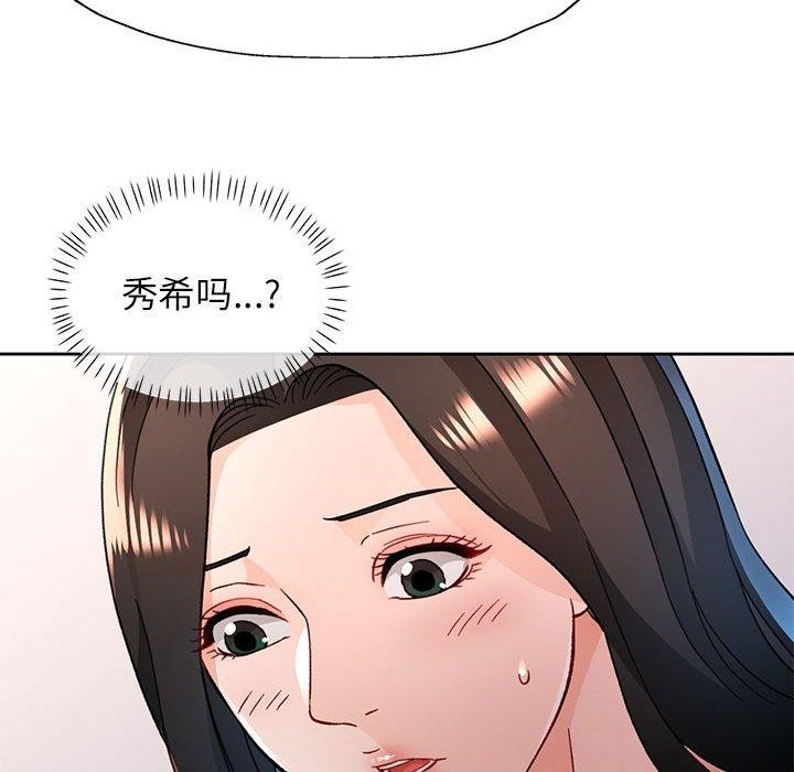 [韩国漫画] 脱轨关系 剧情,女教师,巨乳大奶#[139P]-104