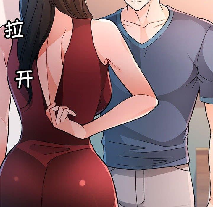[韩国漫画] 脱轨关系 剧情,女教师,巨乳大奶#[139P]-122