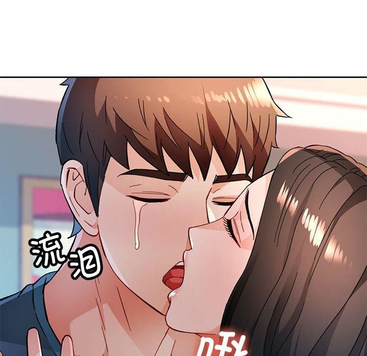 [韩国漫画] 脱轨关系 剧情,女教师,巨乳大奶#[139P]-131