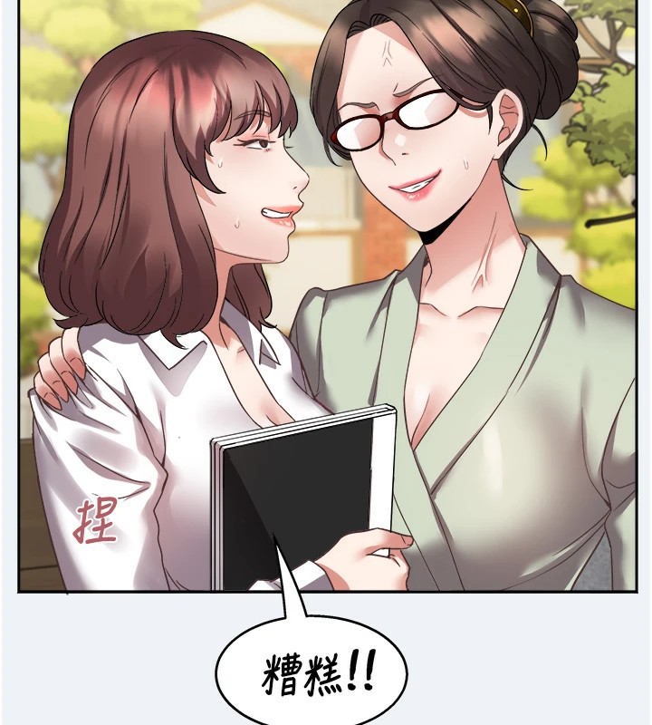 [韩国漫画] 大凤村妇女会 剧情,熟女人妻#[210P]-101