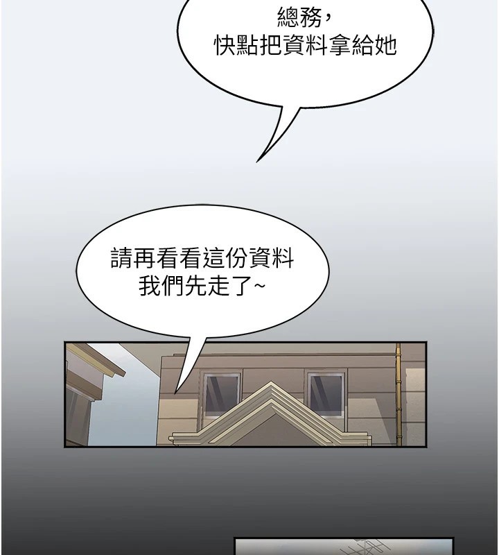 [韩国漫画] 大凤村妇女会 剧情,熟女人妻#[210P]-105