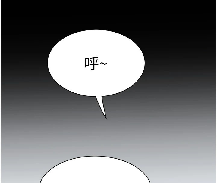 [韩国漫画] 大凤村妇女会 剧情,熟女人妻#[210P]-107