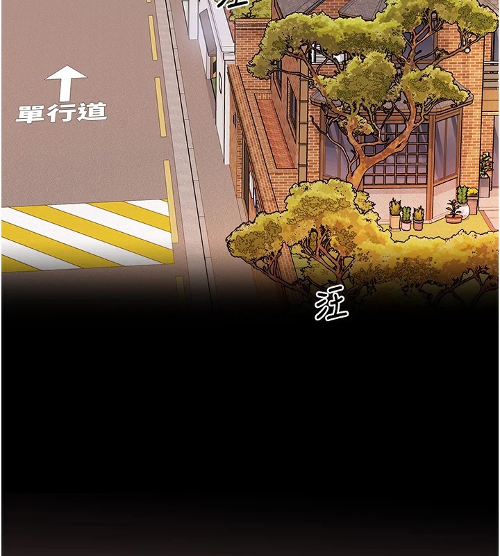 [韩国漫画] 大凤村妇女会 剧情,熟女人妻#[210P]-134