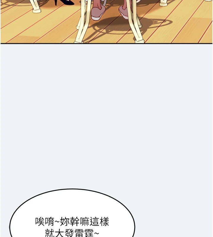 [韩国漫画] 大凤村妇女会 剧情,熟女人妻#[210P]-190