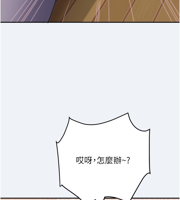 [韩国漫画] 大凤村妇女会 剧情,熟女人妻#[155P]-148