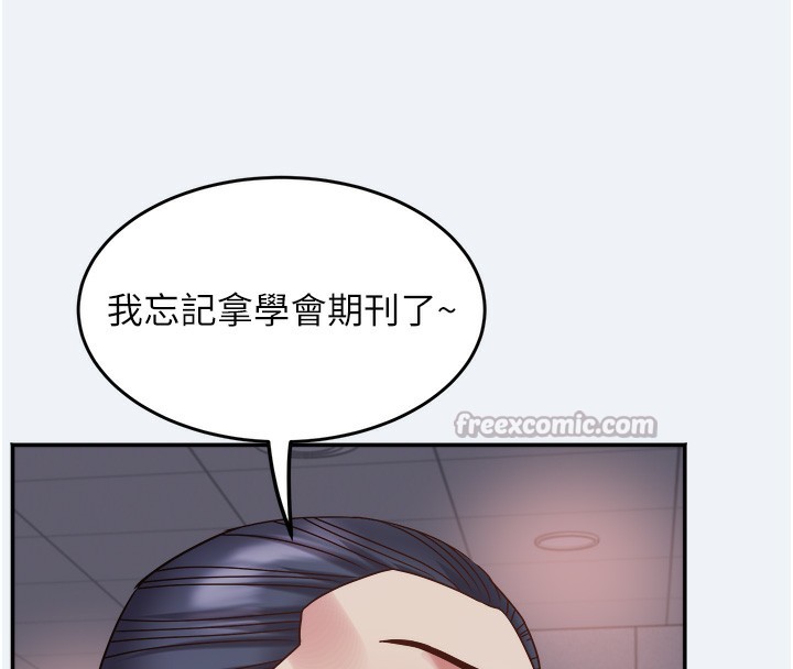 [韩国漫画] 大凤村妇女会 剧情,熟女人妻#[155P]-28