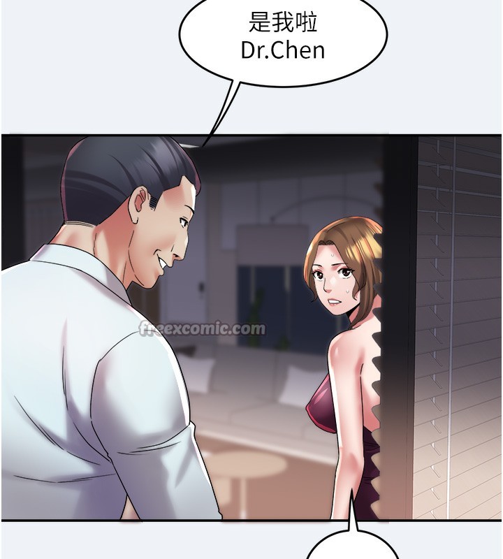 [韩国漫画] 大凤村妇女会 剧情,熟女人妻#[155P]-41
