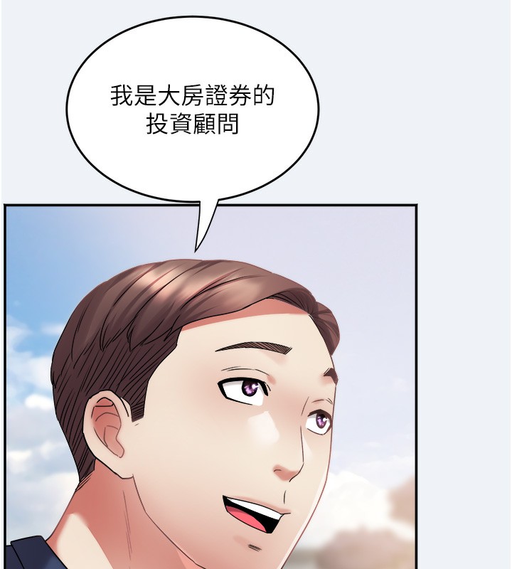 [韩国漫画] 大凤村妇女会 剧情,熟女人妻#[155P]-84