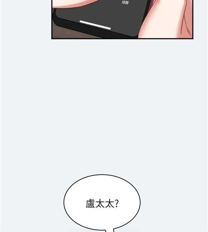 [韩国漫画] 大凤村妇女会 剧情,熟女人妻#[150P]-119