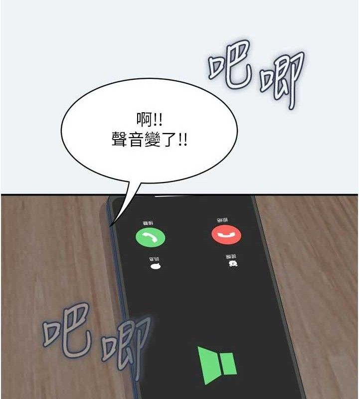 [韩国漫画] 大凤村妇女会 剧情,熟女人妻#[150P]-123