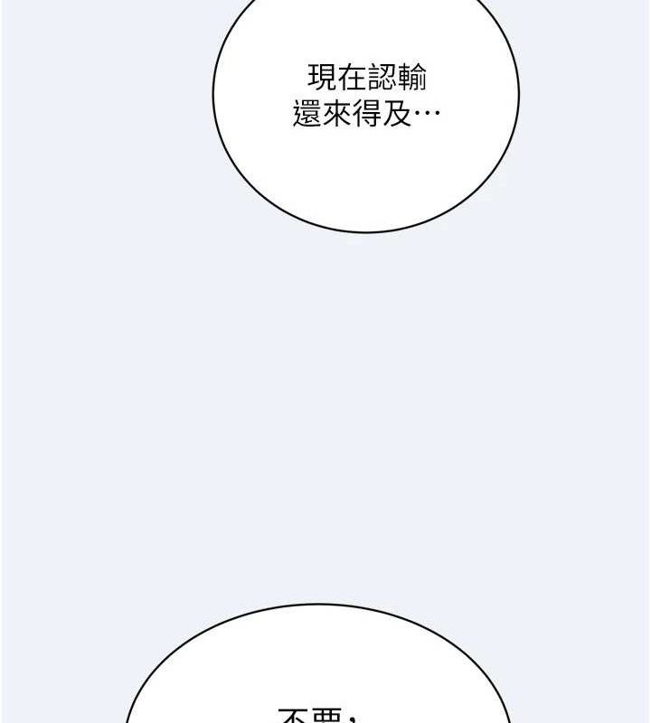 [韩国漫画] 大凤村妇女会 剧情,熟女人妻#[150P]-145