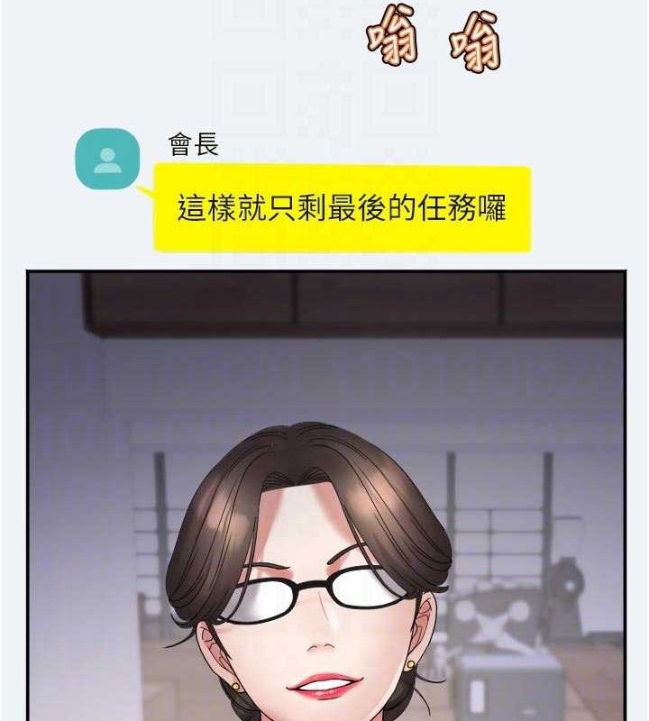[韩国漫画] 大凤村妇女会 剧情,熟女人妻#[150P]-30