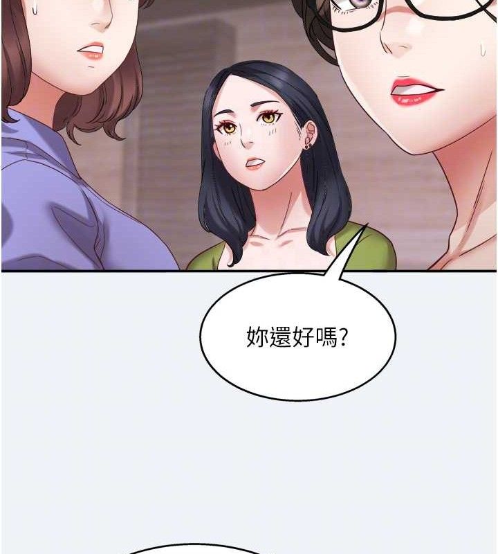 [韩国漫画] 大凤村妇女会 剧情,熟女人妻#[150P]-82