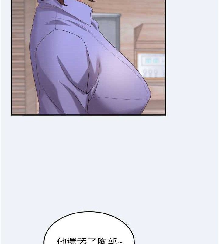 [韩国漫画] 大凤村妇女会 剧情,熟女人妻#[150P]-86