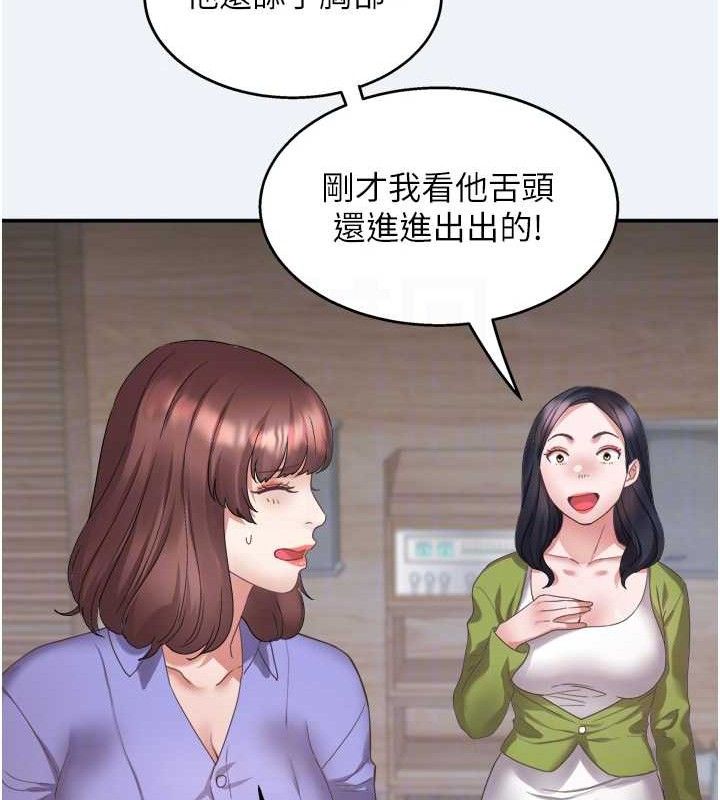 [韩国漫画] 大凤村妇女会 剧情,熟女人妻#[150P]-87