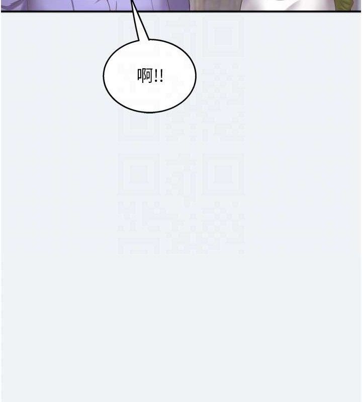[韩国漫画] 大凤村妇女会 剧情,熟女人妻#[150P]-88