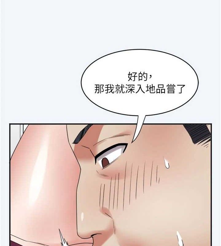 [韩国漫画] 大凤村妇女会 剧情,熟女人妻#[154P]-110