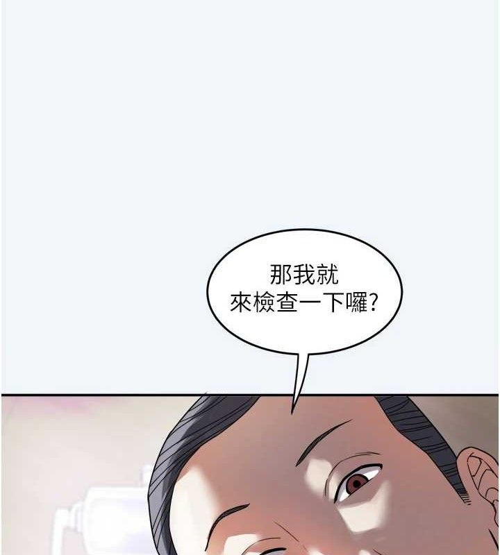 [韩国漫画] 大凤村妇女会 剧情,熟女人妻#[154P]-12