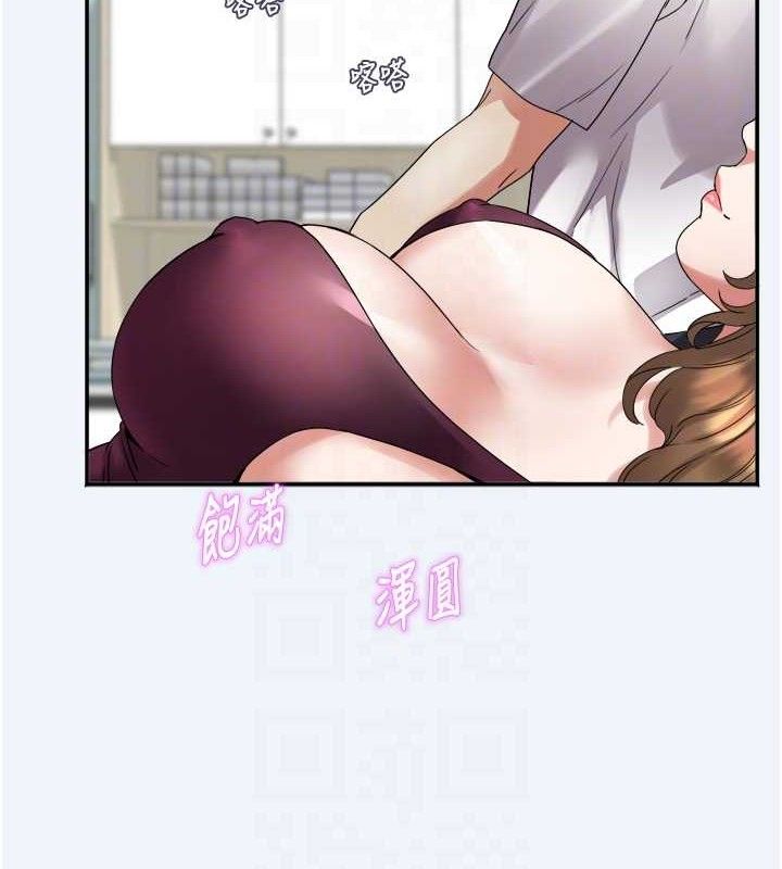 [韩国漫画] 大凤村妇女会 剧情,熟女人妻#[154P]-18