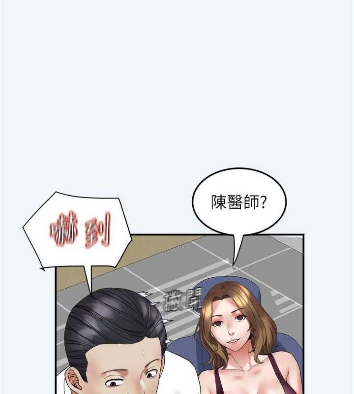 [韩国漫画] 大凤村妇女会 剧情,熟女人妻#[154P]-22